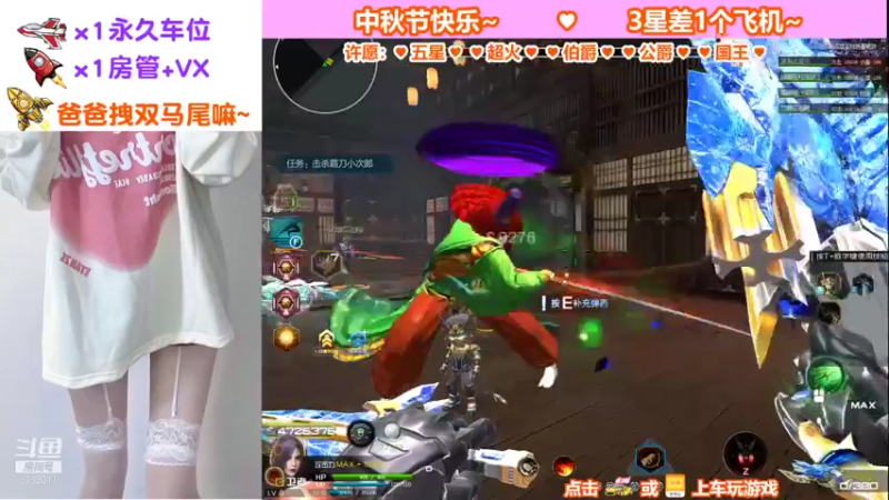 【蜜桃臀臀 逆战】2021-09-21 18:54:29-2021-09-21 19:09:30