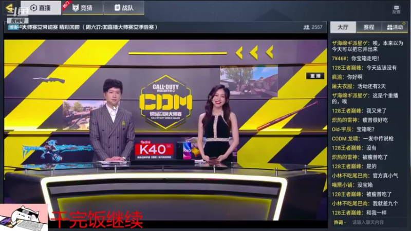 【2021-09-20 17点场】她是落花吗：CODM最后的深情