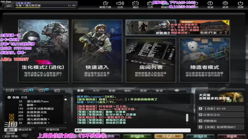 【2021-09-20 18点场】凌儿响叮当灬：家里的电出现了问题，晚点来哈