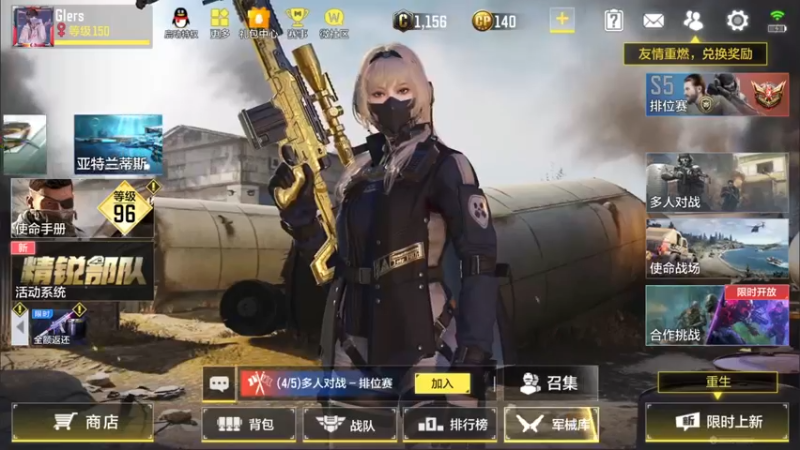 【2021-09-20 21点场】长青Allen：鲨鱼杯S2下周开始多人爆破~！