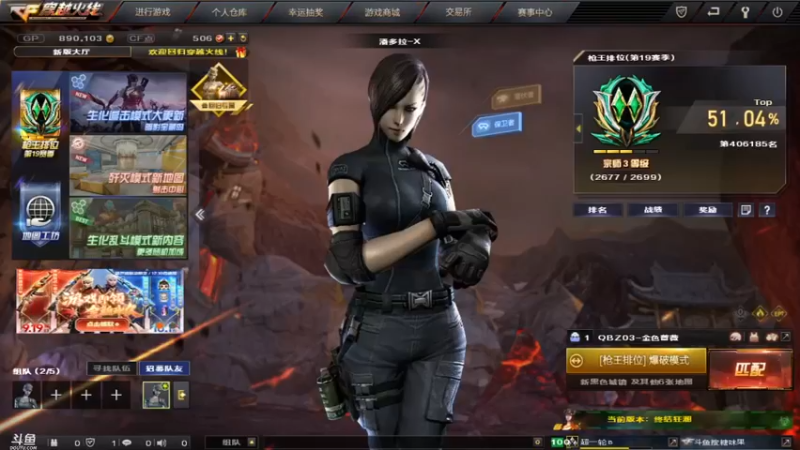 【2021-09-19 20点场】华籍可爱甜心：排位中/需要一个可爱房管