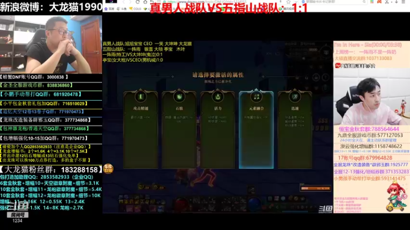 【2021-09-20 21点场】大龙猫：今天要当逆转王王
