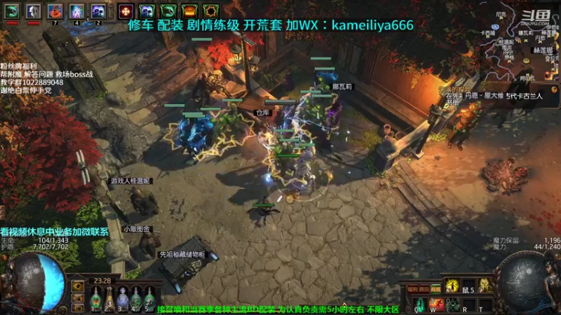 【2021-09-17 23点场】仓鼠召唤：主攻召唤 赛季最强BD专业修车配装