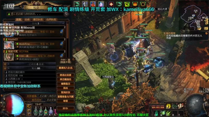 【2021-09-13 19点场】仓鼠召唤：主攻召唤 赛季最强BD专业修车配装