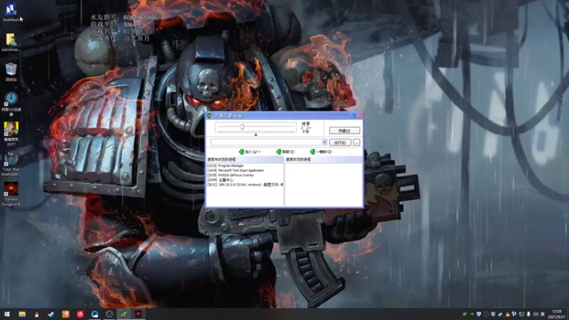 【2021-09-21 17点场】鱼的眼泪水知道：一队四人疯五个！！