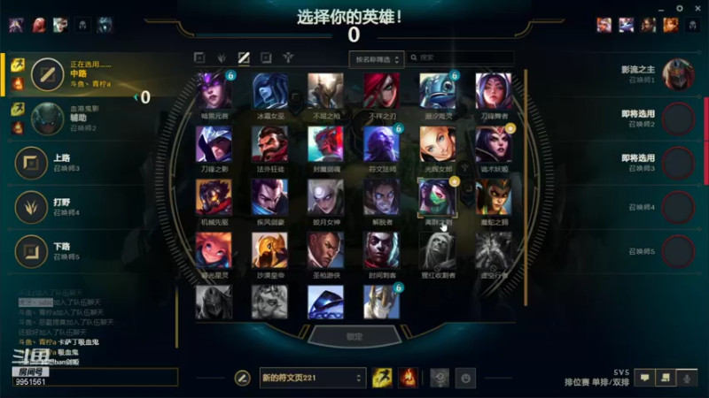 【2021-09-21 16点场】青柠aouo：峡谷阿卡丽天花板宗师冲王者！