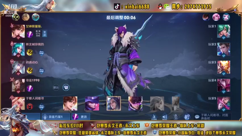 【2021-09-21 16点场】电竞信白丶：国服李白带粉包赢 有车位