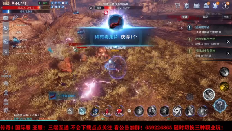 【2021-09-19 18点场】战狼队条子锅锅：传奇4国际亚服，娱乐主播！