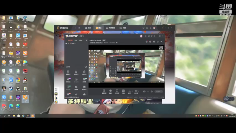 【2021-09-20 21点场】荒天601：斗鱼荒天601的房间