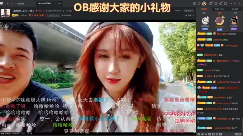 【2021-09-19 14点场】天元国手：他来了他来了 3111315