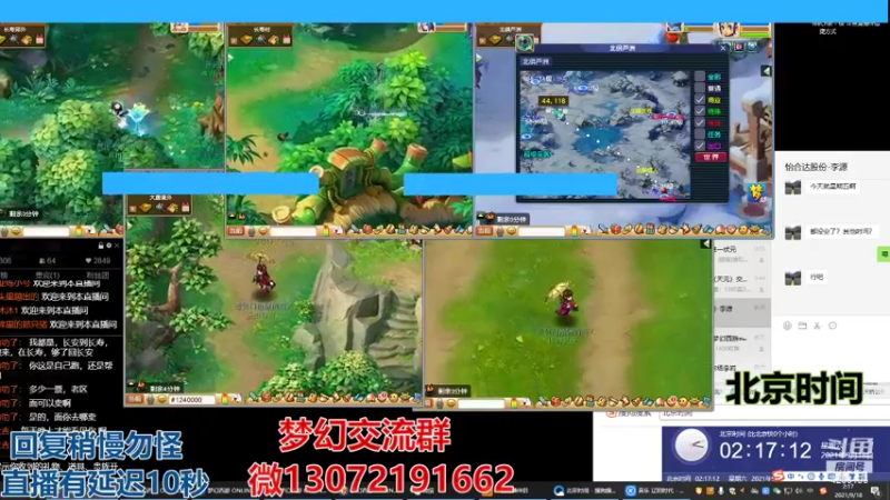 【2021-09-18 02点场】小龙跑商：小龙跑商 一晚上50票