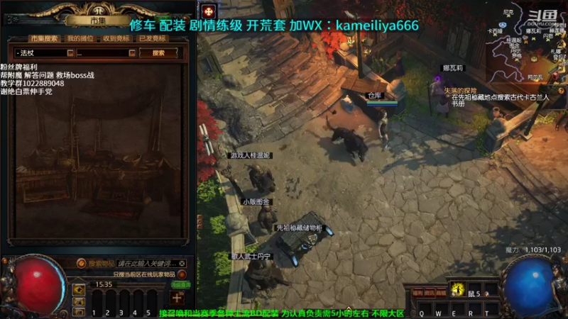 【2021-09-15 15点场】仓鼠召唤：主攻召唤 赛季最强BD专业修车配装