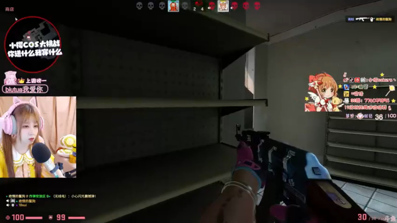 小樱csgo直播剪辑  (3)