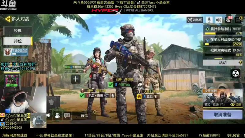 【2021-09-13 20点场】Yaso不是亚索：【Yaso】上海川沙一鸽排位教学