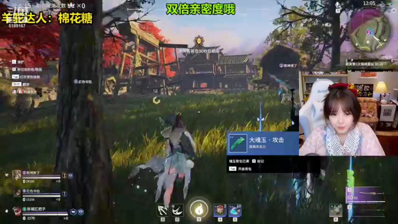 【2021-09-21 20点场】骆歆冲冲冲：骆歆：今天双倍哦，中秋快乐！