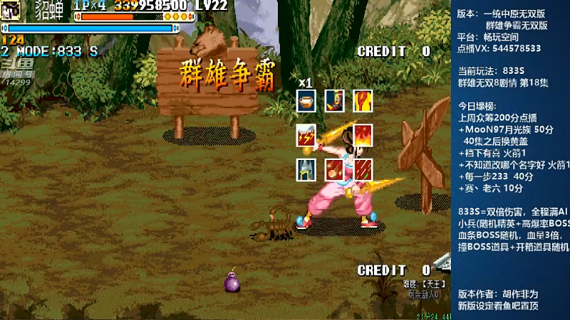 【怀旧游戏】断水流的精彩时刻 20210921 00点场