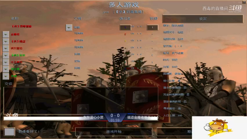 东东组3：2强盗组