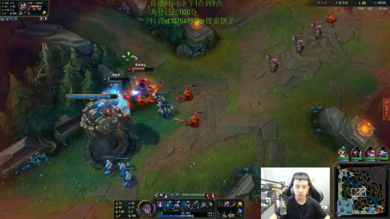 【2021-09-21 16点场】LOL丶摇摆：教学局.23号更新后强势冲分!