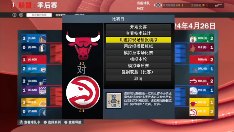 【2021-09-21 01点场】孟孟孟孟辰：《NBA2K22》次世代！肌无力