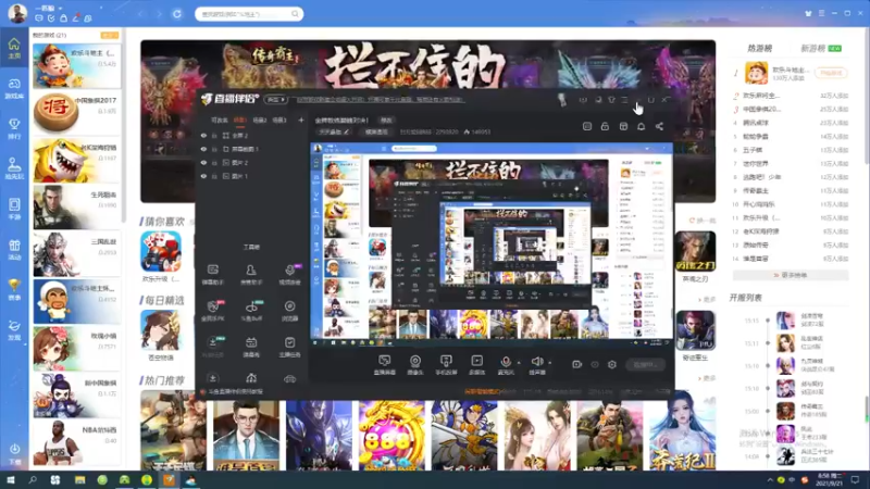 【2021-09-21 08点场】日月轮回888：金牌教练巅峰对决！