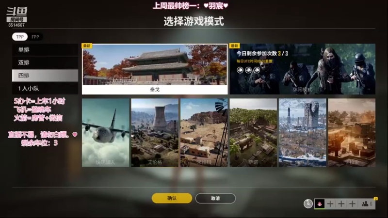【2021-09-19 18点场】偶尔高冷雪OvO：【雪】你是少年时驰骋的风。