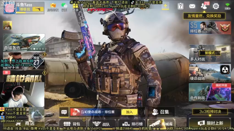 【2021-09-14 18点场】Yaso不是亚索：【Yaso】上海川沙一鸽排位教学