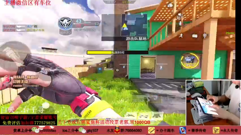 【2021-09-21 01点场】叫老公别叫老郭：传奇乱杀,免费帮打战神传奇,