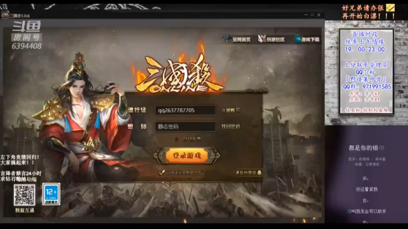 【2021-09-21 19点场】Yingzi丶6666：『统率排位』学统率,看老怪！