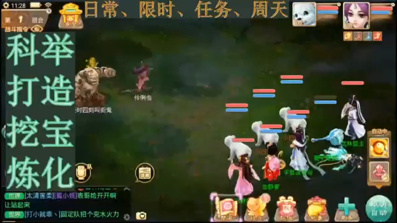 【2021-09-19 11点场】用户52228468：没卡没玩啊
