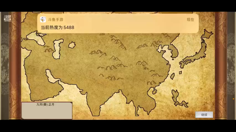【2021-09-20 17点场】永恒YonHen：好一个豪杰~