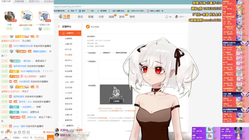 【2021-09-21 03点场】小盒子u：你这个眼插得好啊⚈₃⚈