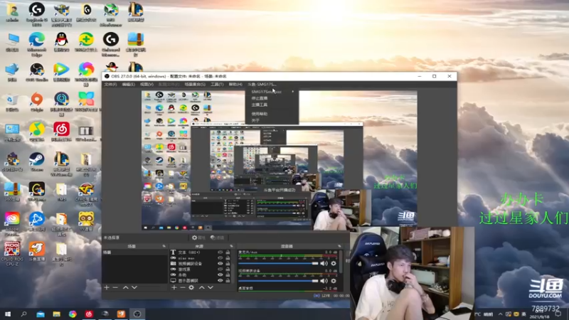 【2021-09-18 00点场】SMG17Smallccc：高强度在线主播