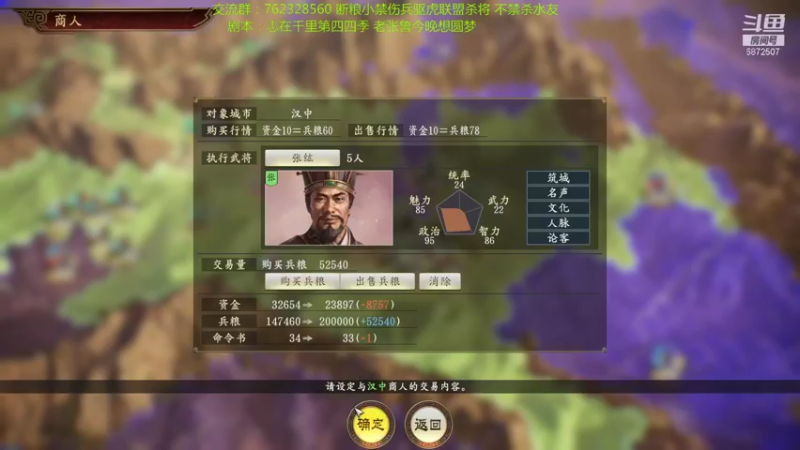 【2021-09-21 05点场】光影静默：禁读档顶难府大断粮小联盟杀将张鲁