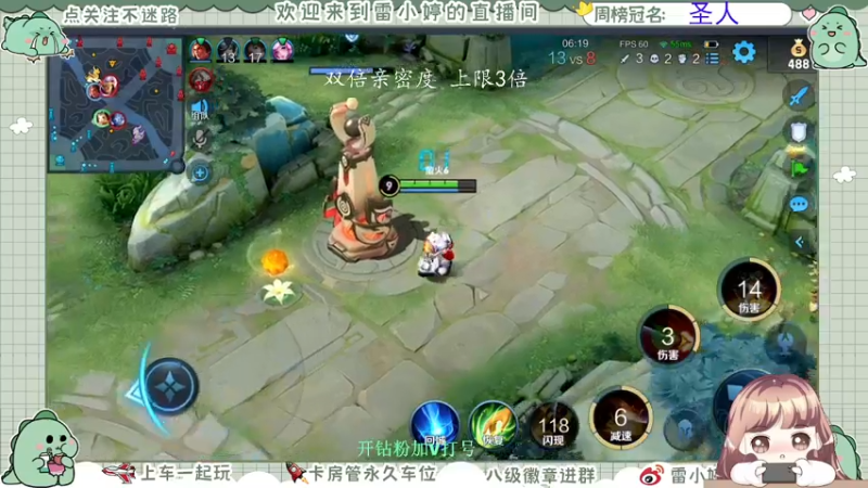 【2021-09-21 10点场】雷小婷丶：中秋快乐~双倍亲密度鸭