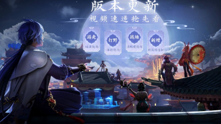 王者荣耀S25新赛季“落子无悔”—新版本公告解读