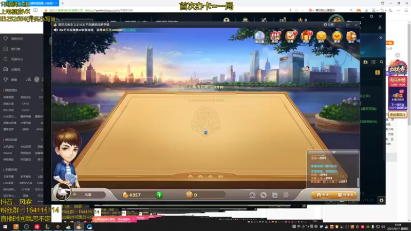 【2021-09-17 13点场】风霖zzz：重生之我是帅鸽