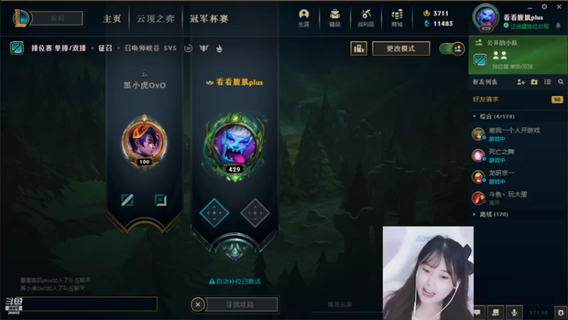 【2021-09-21 01点场】萌面酥：和苏科大双排上大师(#^.^#)