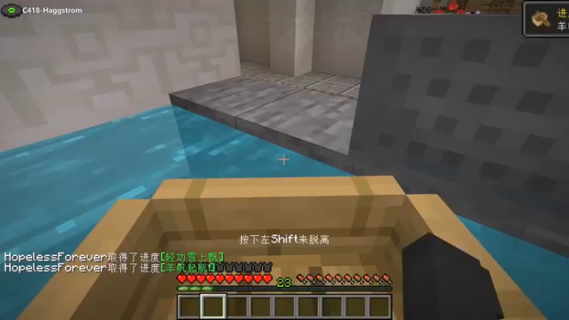 吃住都在矿上5通关了 我的世界