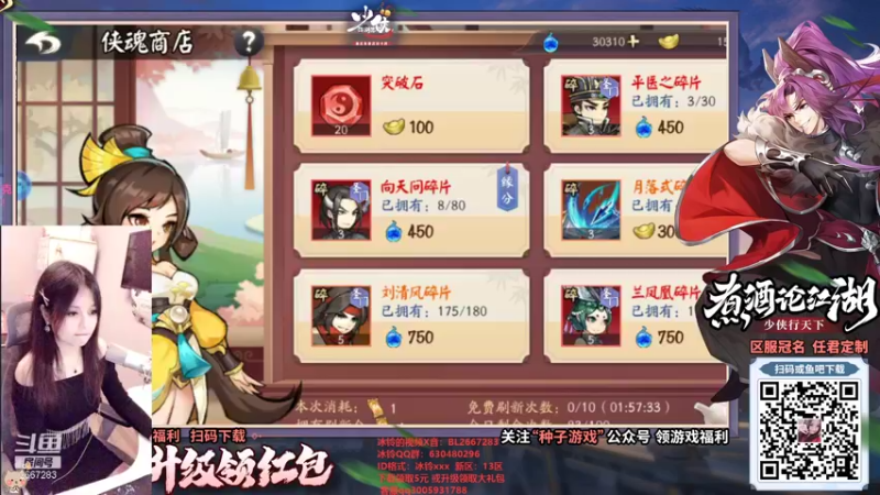【2021-09-20 19点场】冰铃丶丶：冰铃：祝大家中秋节快乐
