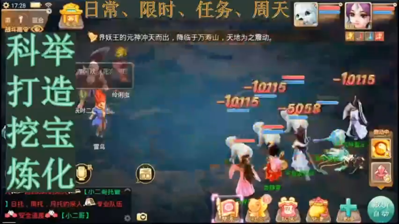 【2021-09-19 17点场】用户52228468：没卡没玩啊