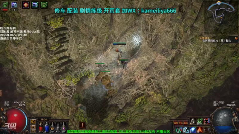 【2021-09-14 18点场】仓鼠召唤：主攻召唤 赛季最强BD专业修车配装