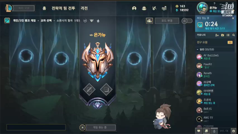 【2021-09-19 19点场】韩一索Pzzang：【索子哥】韩服王者局