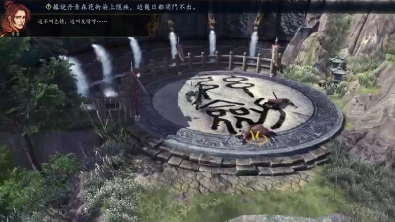 都是大侠 谁怕谁？侠客风云传 前传(15)攻略