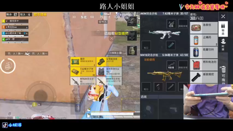 【2021-09-21 01点场】小妖洋：大家中秋快乐~ 1557274