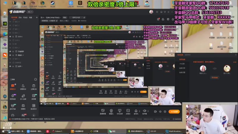 【2021-09-21 18点场】南波儿大魔王丶：牙少：兄弟们中秋节快乐~