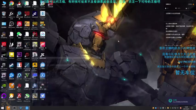 【2021-09-21 13点场】Hx恒星：恒星:服务器没好，暂播其他
