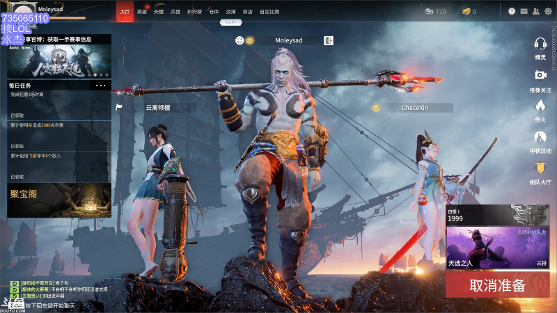 我在斗鱼看小丸子因因直播英雄联盟