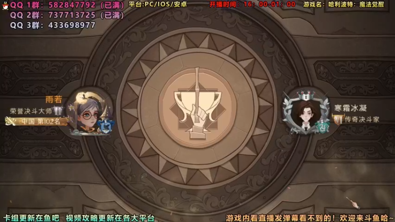 【2021-09-19 22点场】罗兰不咕咕：{直播} 冲榜第一