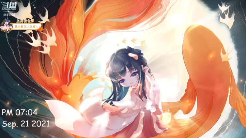 【2021-09-21 19点场】一条小团团OvO：【双倍】今天就一起看看粉丝们的才艺把