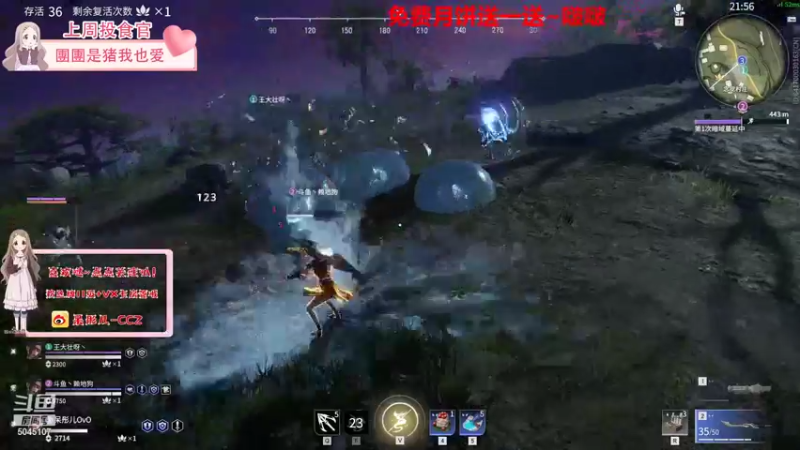 【2021-09-20 23点场】呆彤儿：今天是个小甜瓜~~